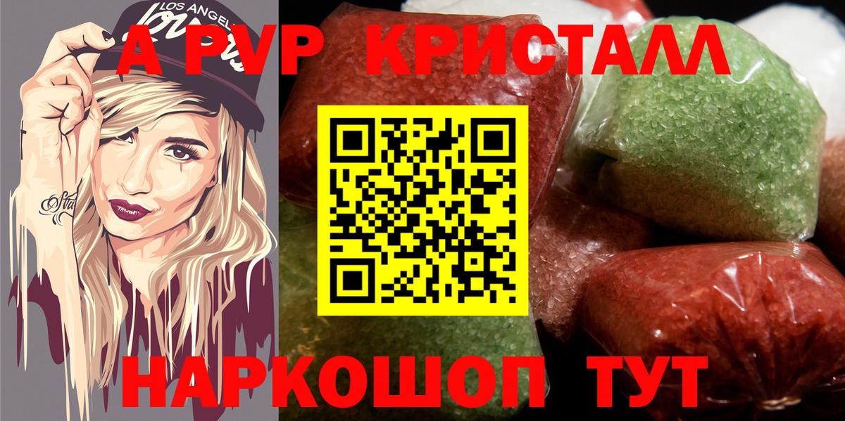 APVP СК КРИС Миллерово