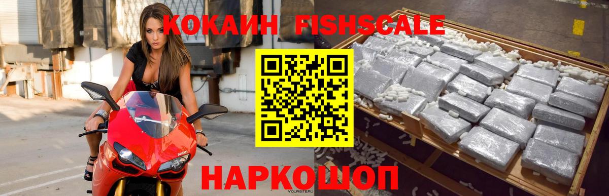 КОКАИН Эквадор Миллерово
