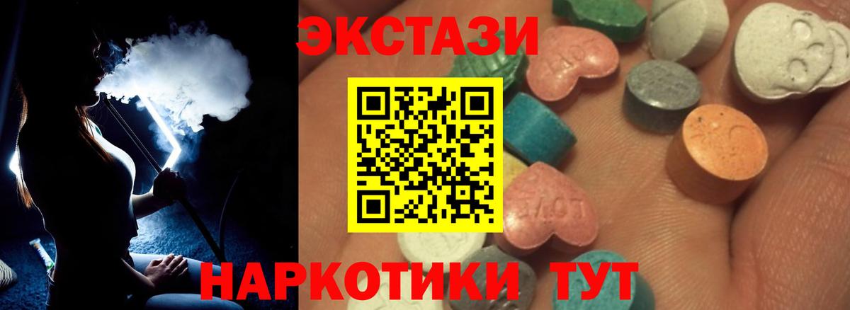 Миллерово  MEGA как зайти  Вход с VPN  Экстази Дубай  Ecstasy 