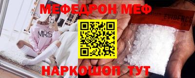 мдма Гусь-Хрустальный