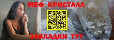 амф Гусиноозёрск