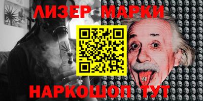 амф Гусиноозёрск