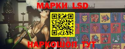 амф Гусиноозёрск
