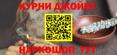амф Гусиноозёрск