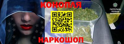 марихуана Гусев