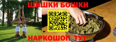 амф Гусиноозёрск
