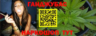 марихуана Гусев