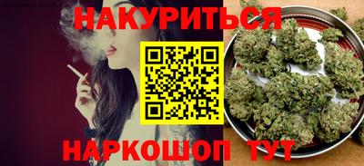 амф Гусиноозёрск