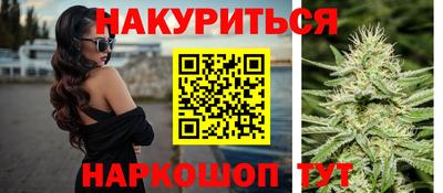 амф Гусиноозёрск
