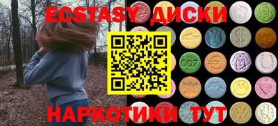 амф Гусиноозёрск