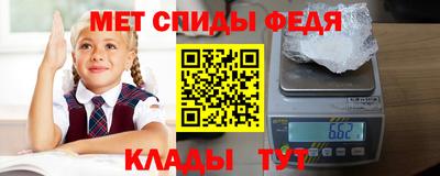 мдма Гусь-Хрустальный