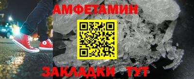 амф Гусиноозёрск