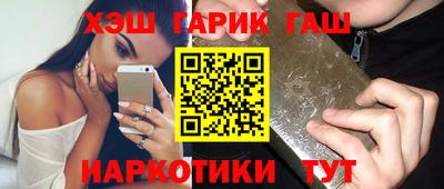марихуана Гусев