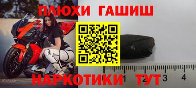амф Гусиноозёрск