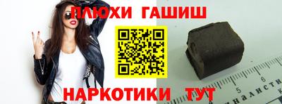 амф Гусиноозёрск
