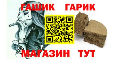 мдма Гусь-Хрустальный