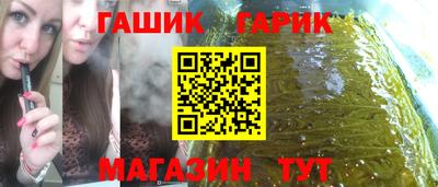 амф Гусиноозёрск