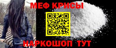 мдма Гусь-Хрустальный