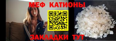 мдма Татарск