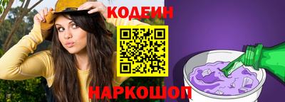 амф Гусиноозёрск