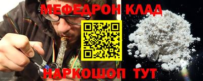 амф Гусиноозёрск