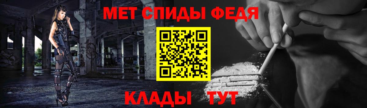 Метамфетамин мет Миллерово