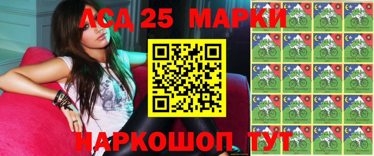 Наркотические марки 1,5мг  Вход с VPN  Миллерово 