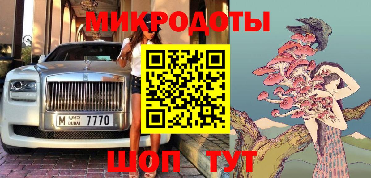Миллерово  Галлюциногенные грибы GOLDEN TEACHER  закладка  Вход с VPN  Галлюциногенные грибы Magic Shrooms 