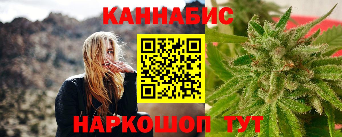 МАРИХУАНА MAZAR Миллерово