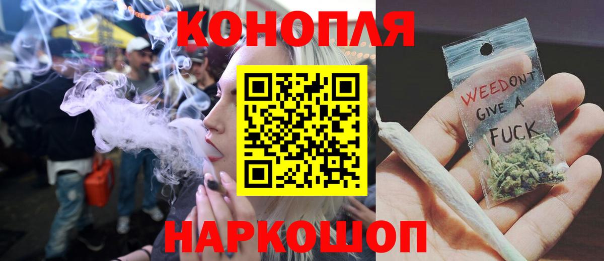 Миллерово  МАРИХУАНА Bruce Banner  Вход с VPN  Бошки марихуана LSD WEED  Конопля MAZAR 